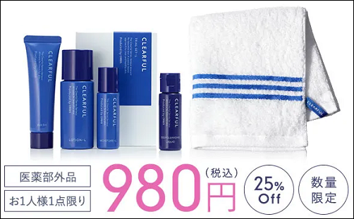 オルビスクリア マツキヨ